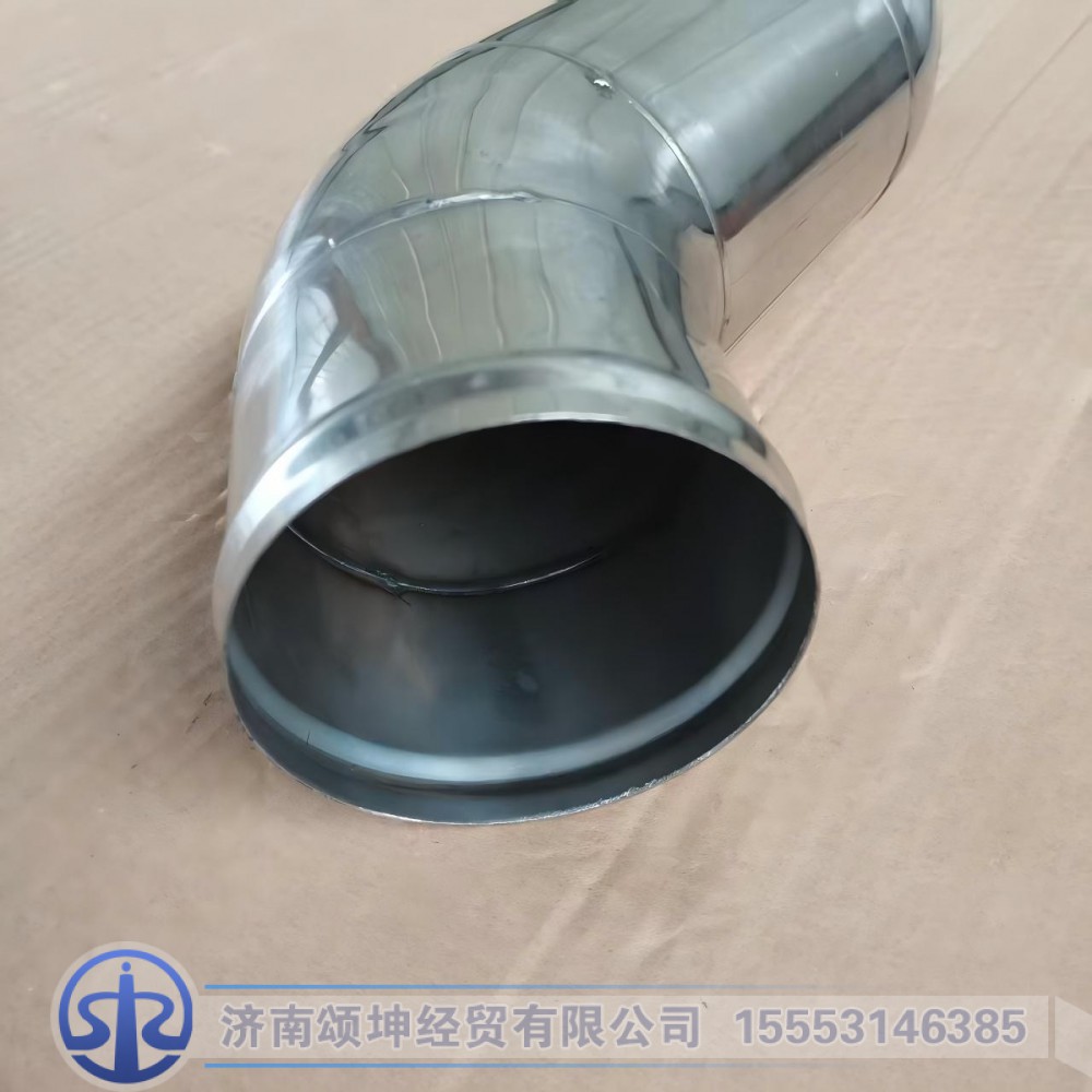 WG9725536041,中冷器进气钢管,济南颂坤经贸有限公司