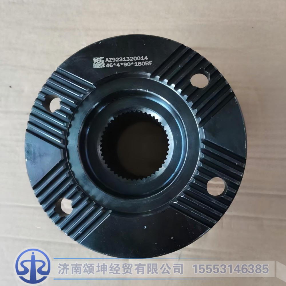 WG9231320014,凸缘180*4*46*90,济南颂坤经贸有限公司