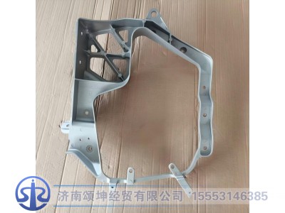 AZ9925720011,右前大灯支架,济南颂坤经贸有限公司