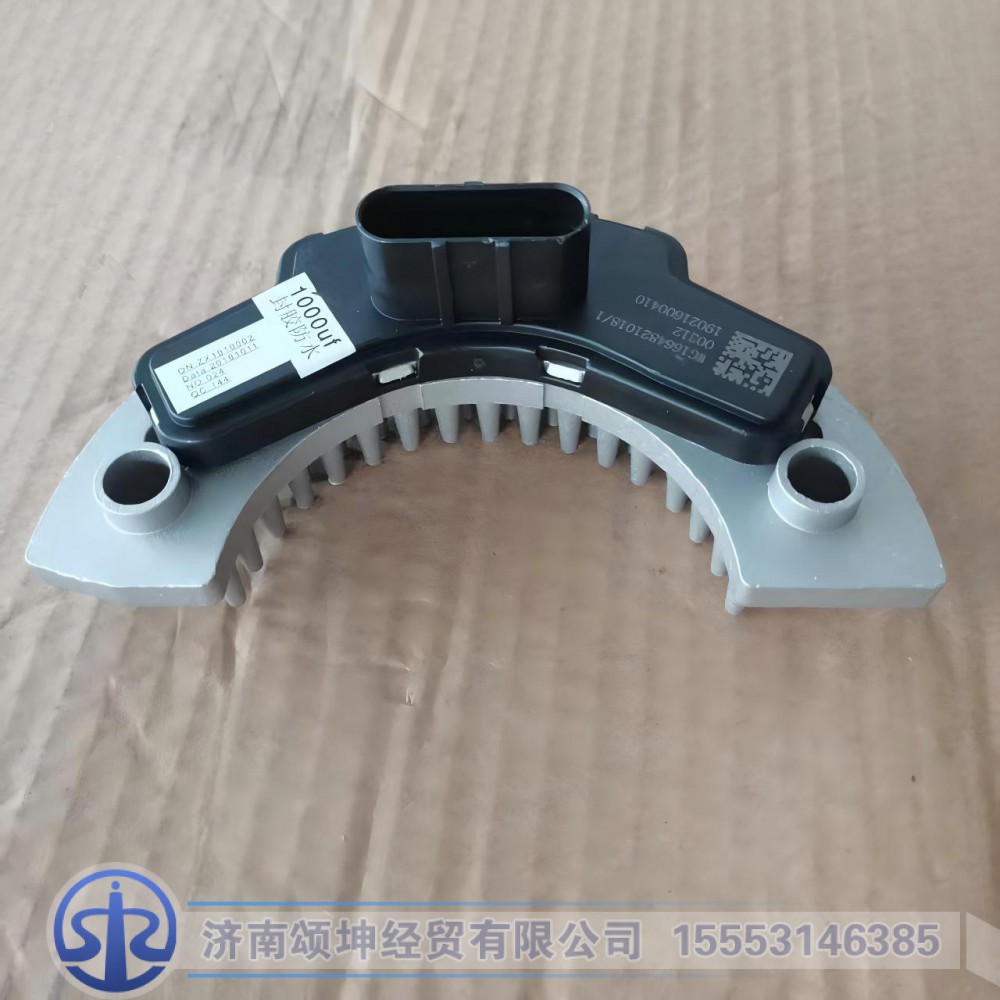 WG1664821018   调速模块总成（防水插接器）/WG1664821018