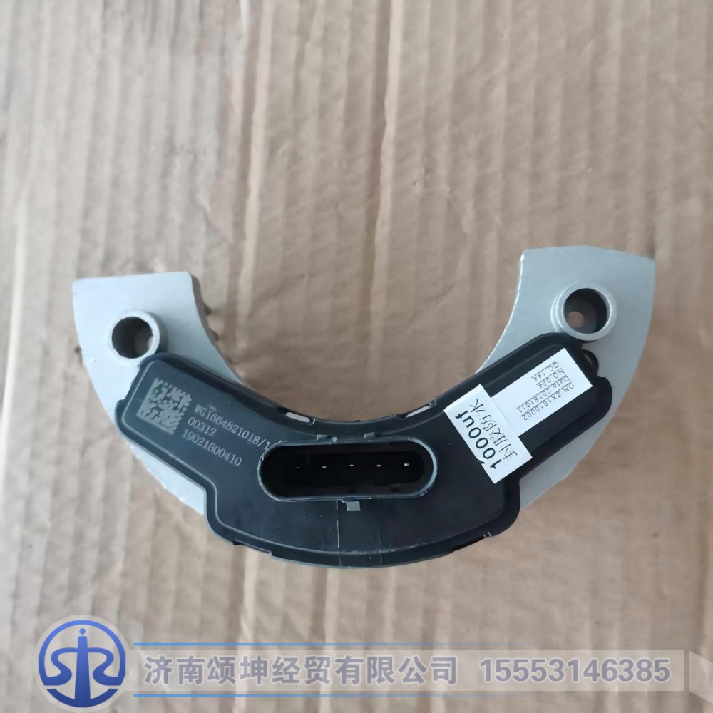 WG1664821018   调速模块总成（防水插接器）/WG1664821018