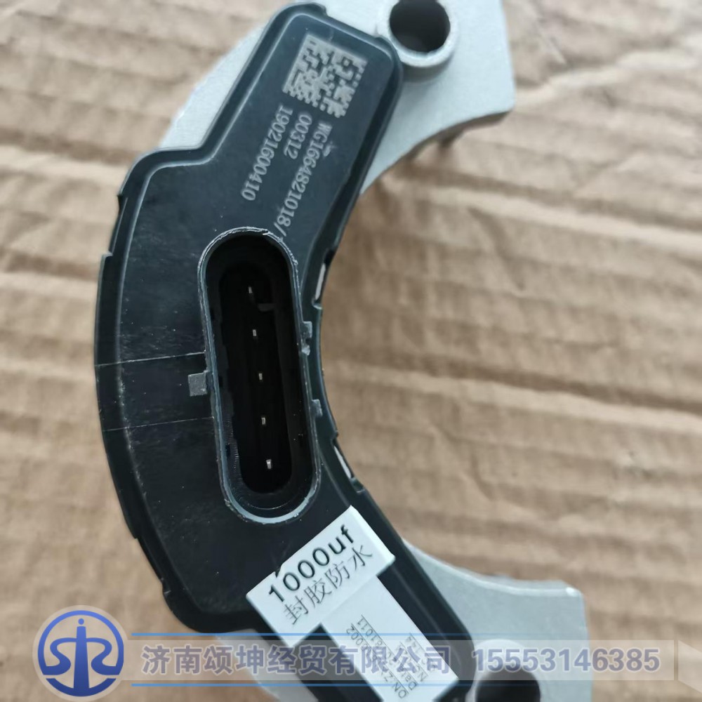 WG1664821018   调速模块总成（防水插接器）/WG1664821018
