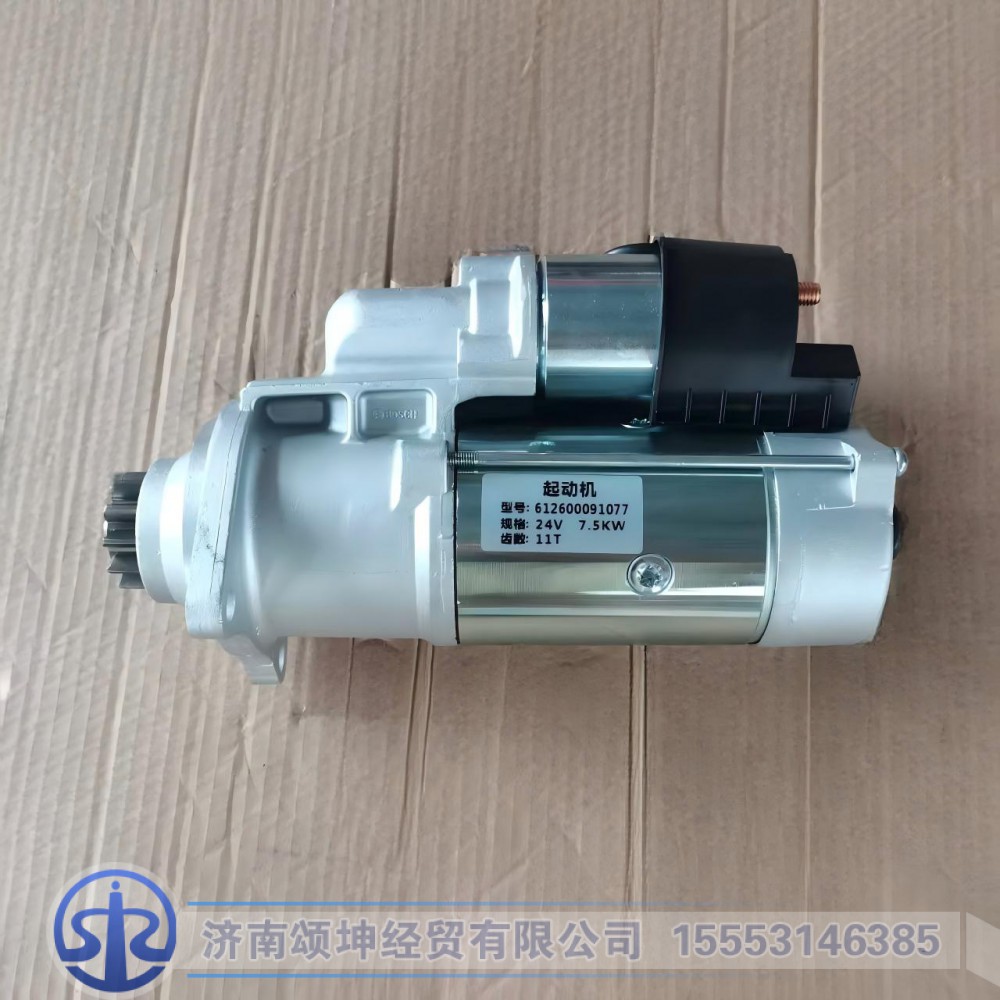 612600091077/612630030208    起动机/612600091077