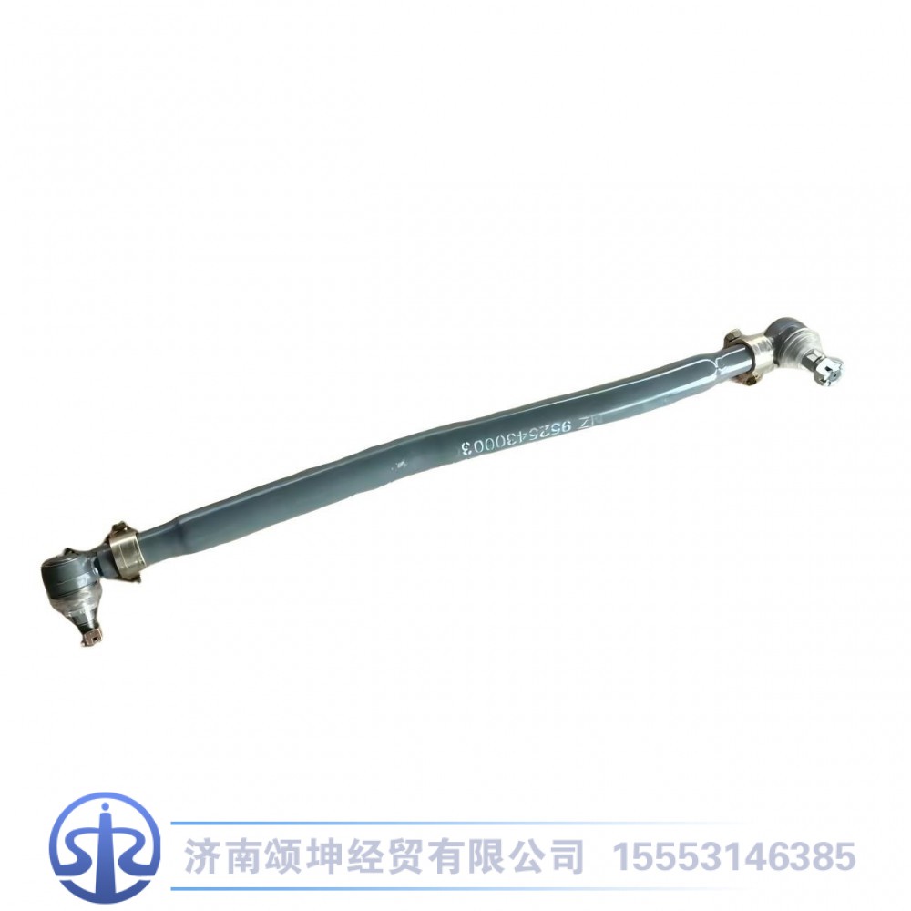 NZ9525430003,转向直拉杆,济南颂坤经贸有限公司