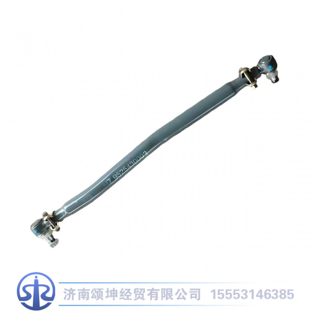 NZ9525430003,转向直拉杆,济南颂坤经贸有限公司