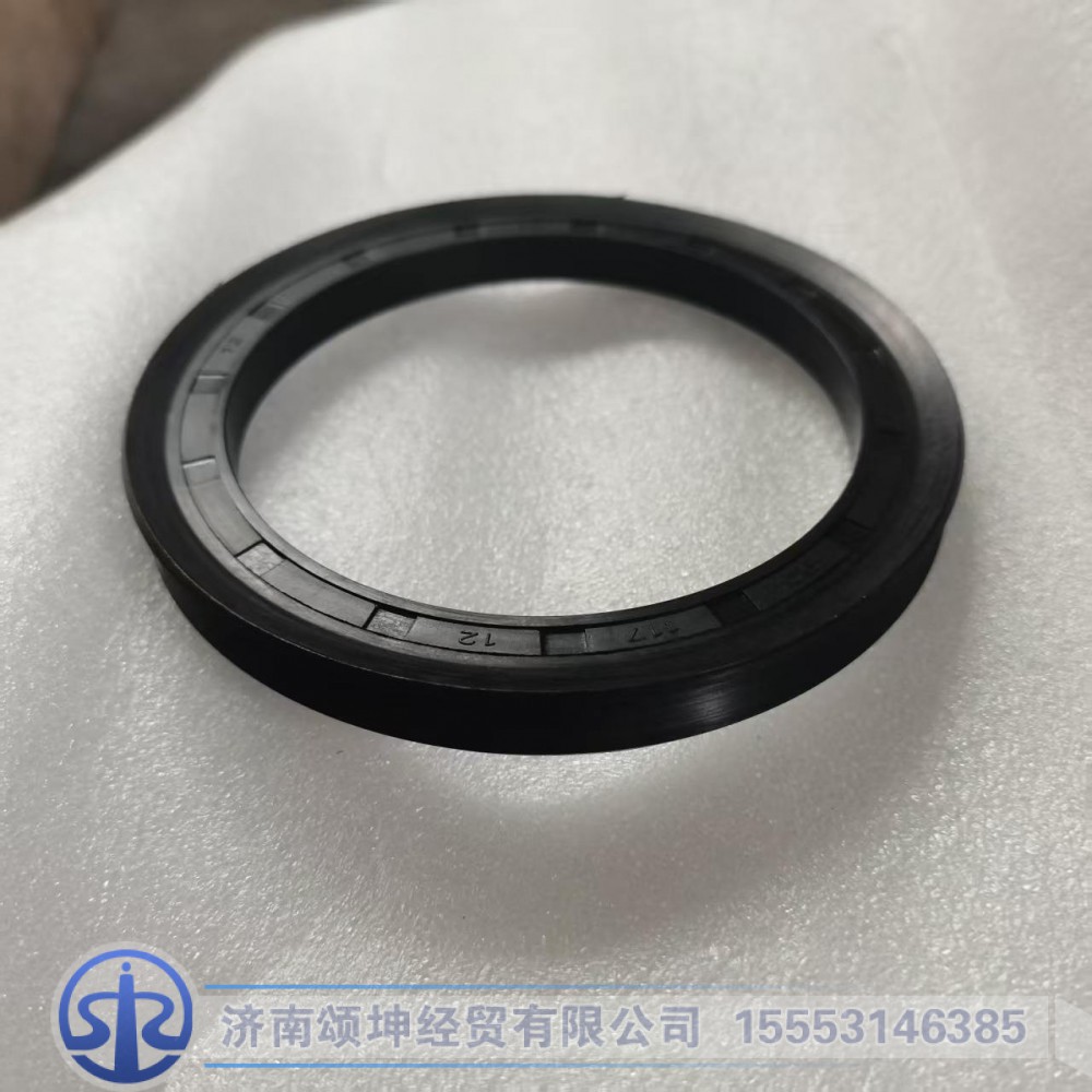 BJ1090-3103016   转向节油封90*117*12/BJ1090-3103016