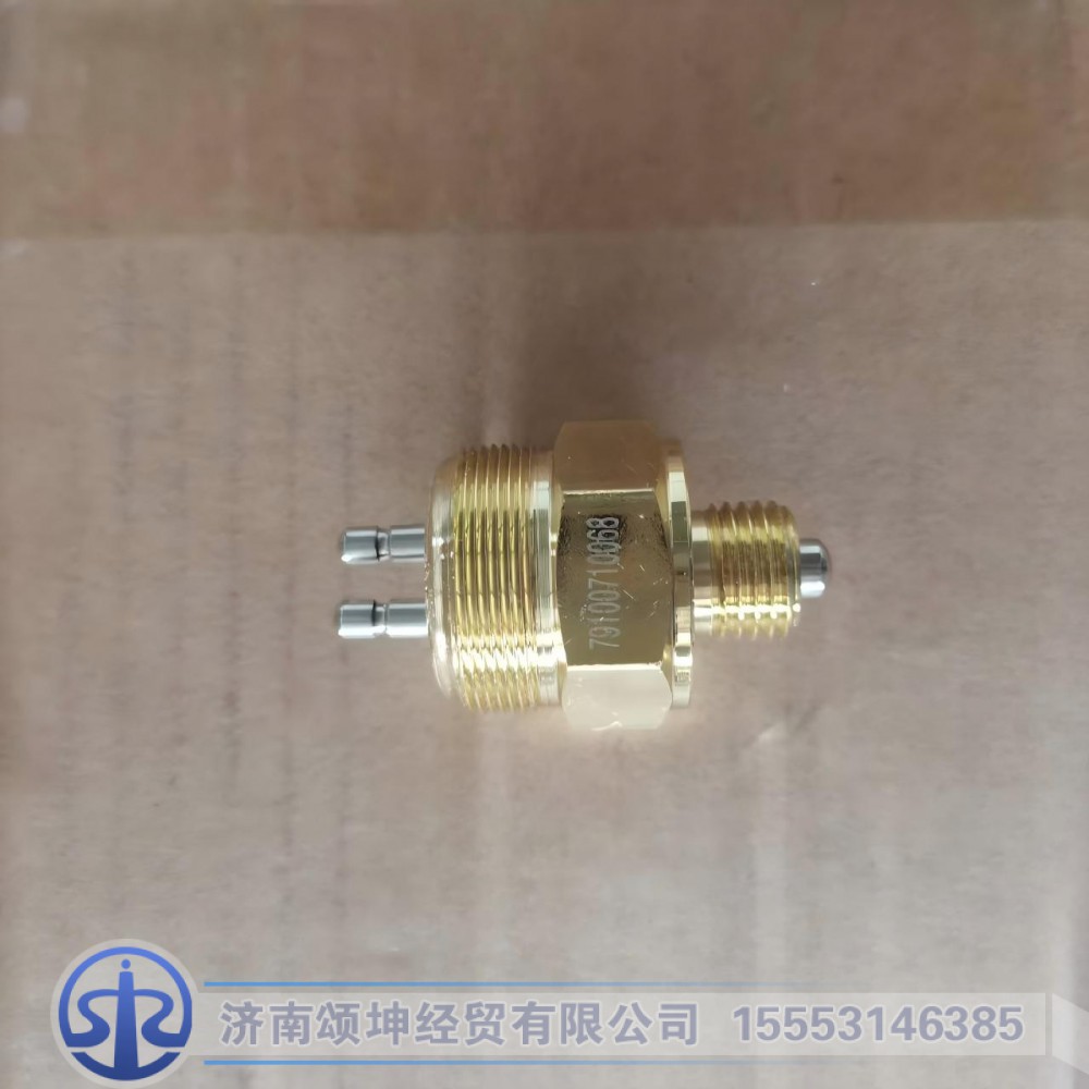 79100710068,倒档开关,济南颂坤经贸有限公司