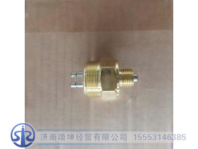 79100710068,倒档开关,济南颂坤经贸有限公司