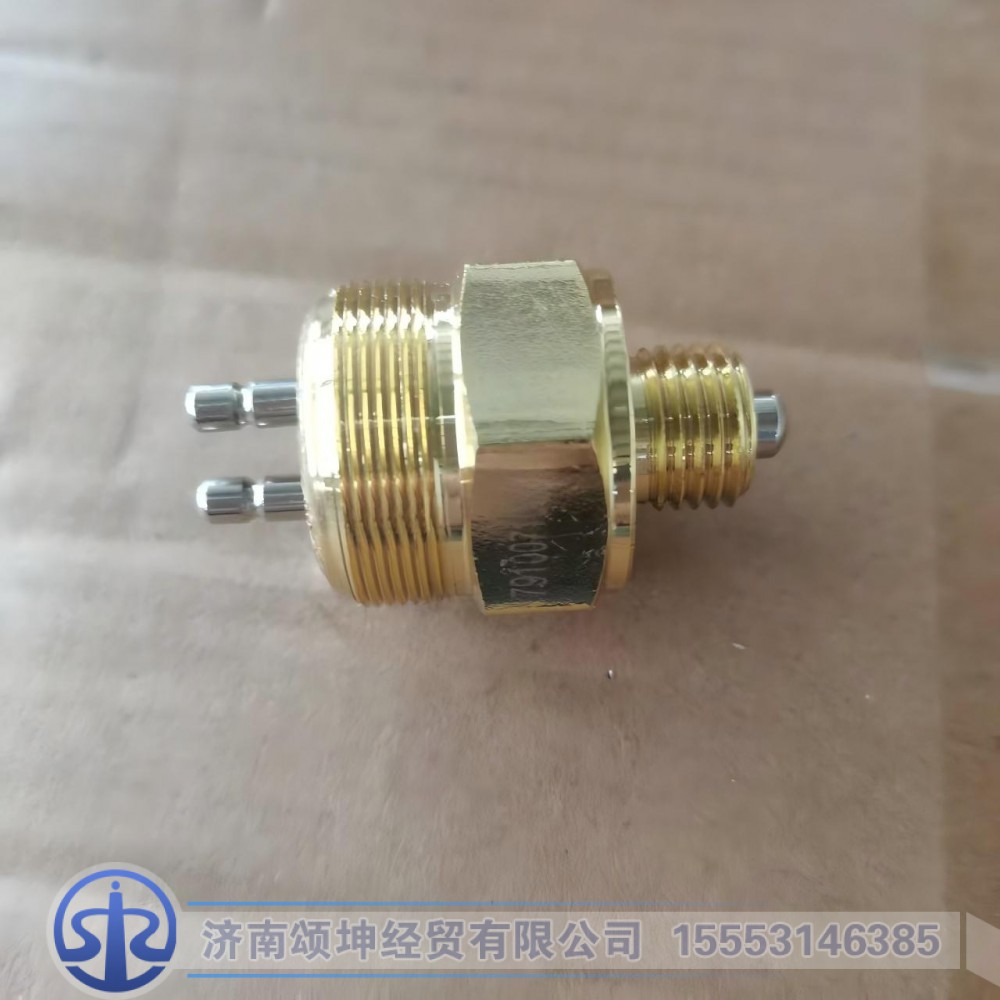 79100710068,倒档开关,济南颂坤经贸有限公司