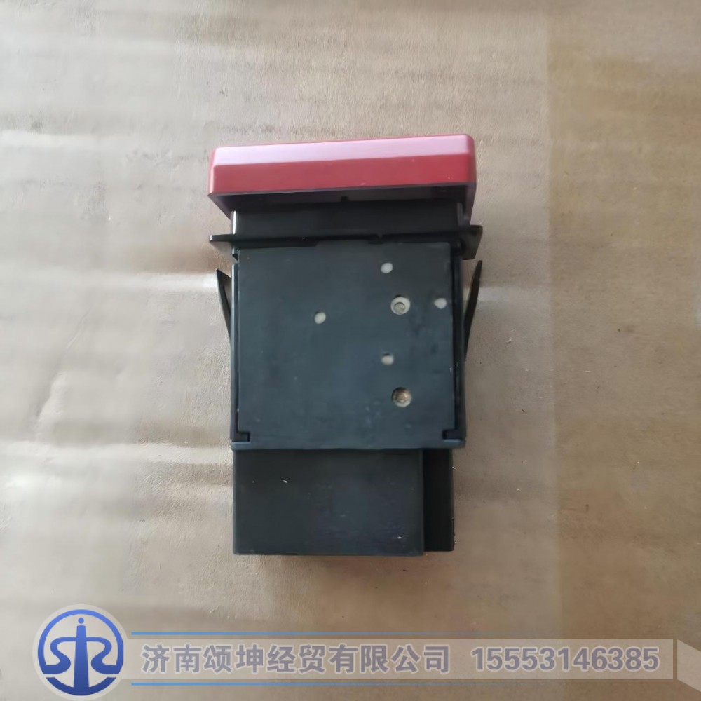 WG9918586001   危急开关