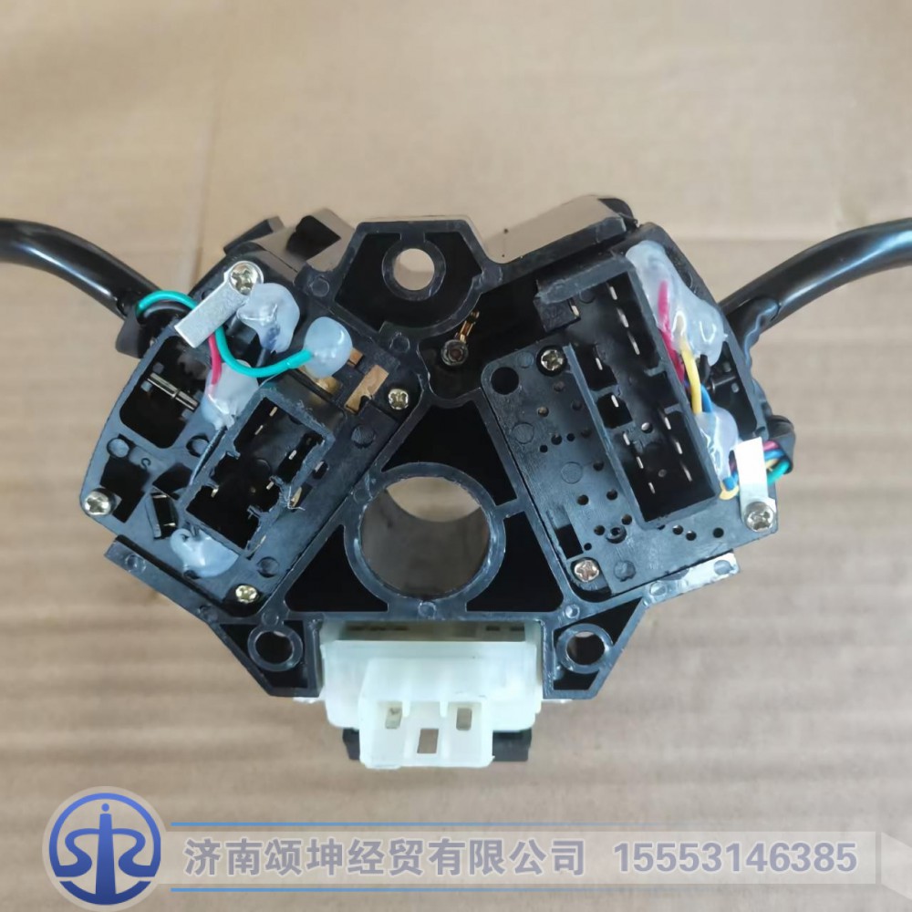 AZ9525580105,组合开关总成,济南颂坤经贸有限公司