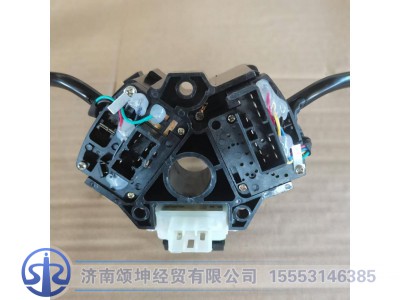 AZ9525580105,组合开关总成,济南颂坤经贸有限公司