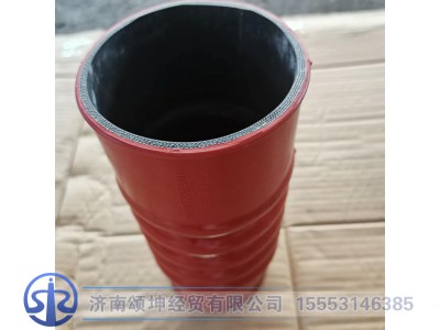 WG9925530108,中冷器胶管,济南颂坤经贸有限公司