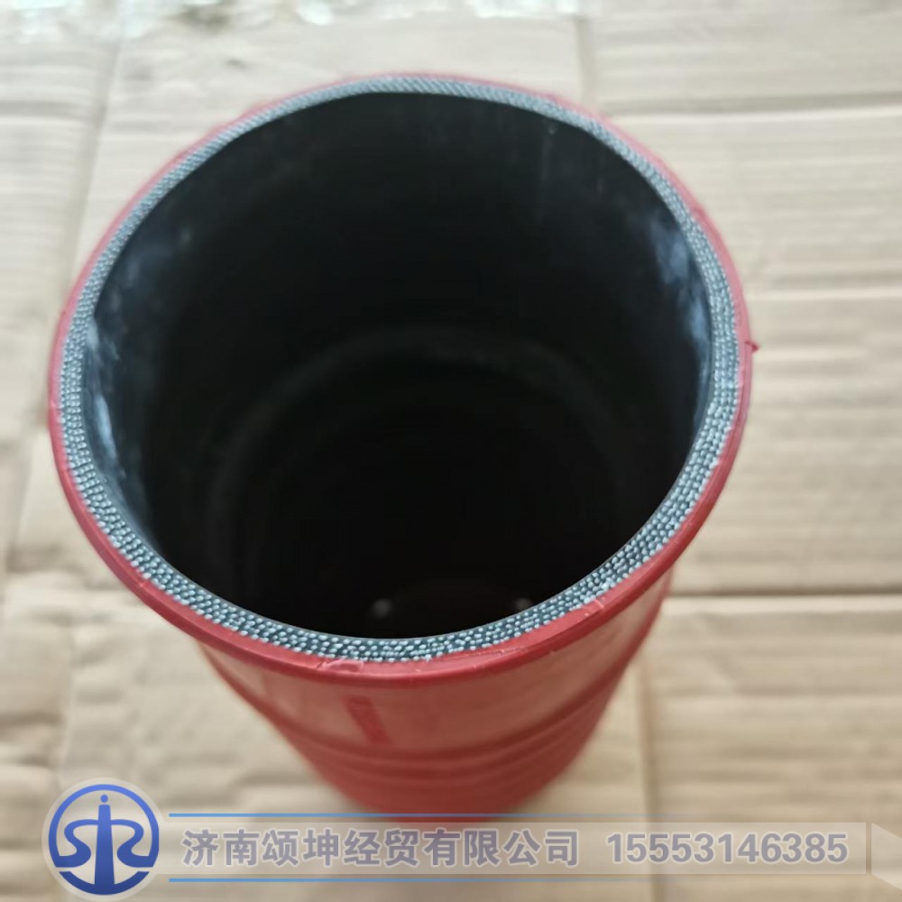 WG9925530108,中冷器胶管,济南颂坤经贸有限公司
