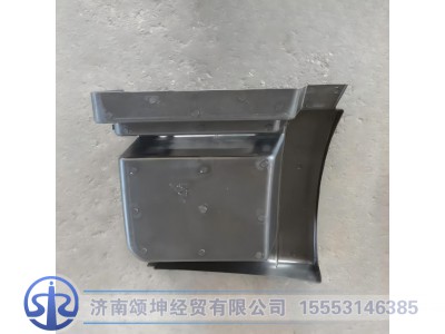 WG1664232044,低位上车踏板右,济南颂坤经贸有限公司