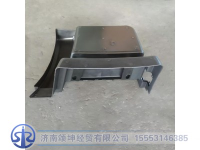 WG1664232044,低位上车踏板右,济南颂坤经贸有限公司
