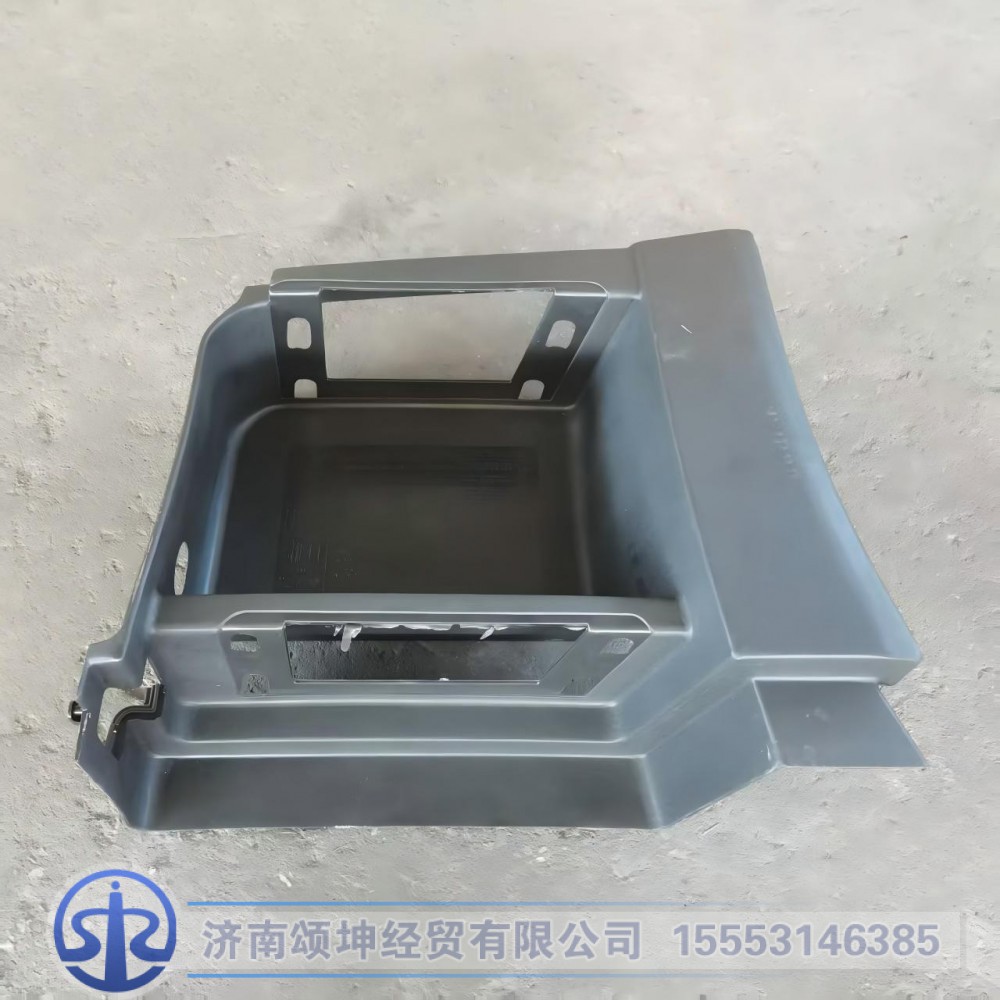 WG1664232044,低位上车踏板右,济南颂坤经贸有限公司