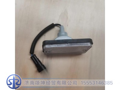 WG9925720007,左前示高灯,济南颂坤经贸有限公司