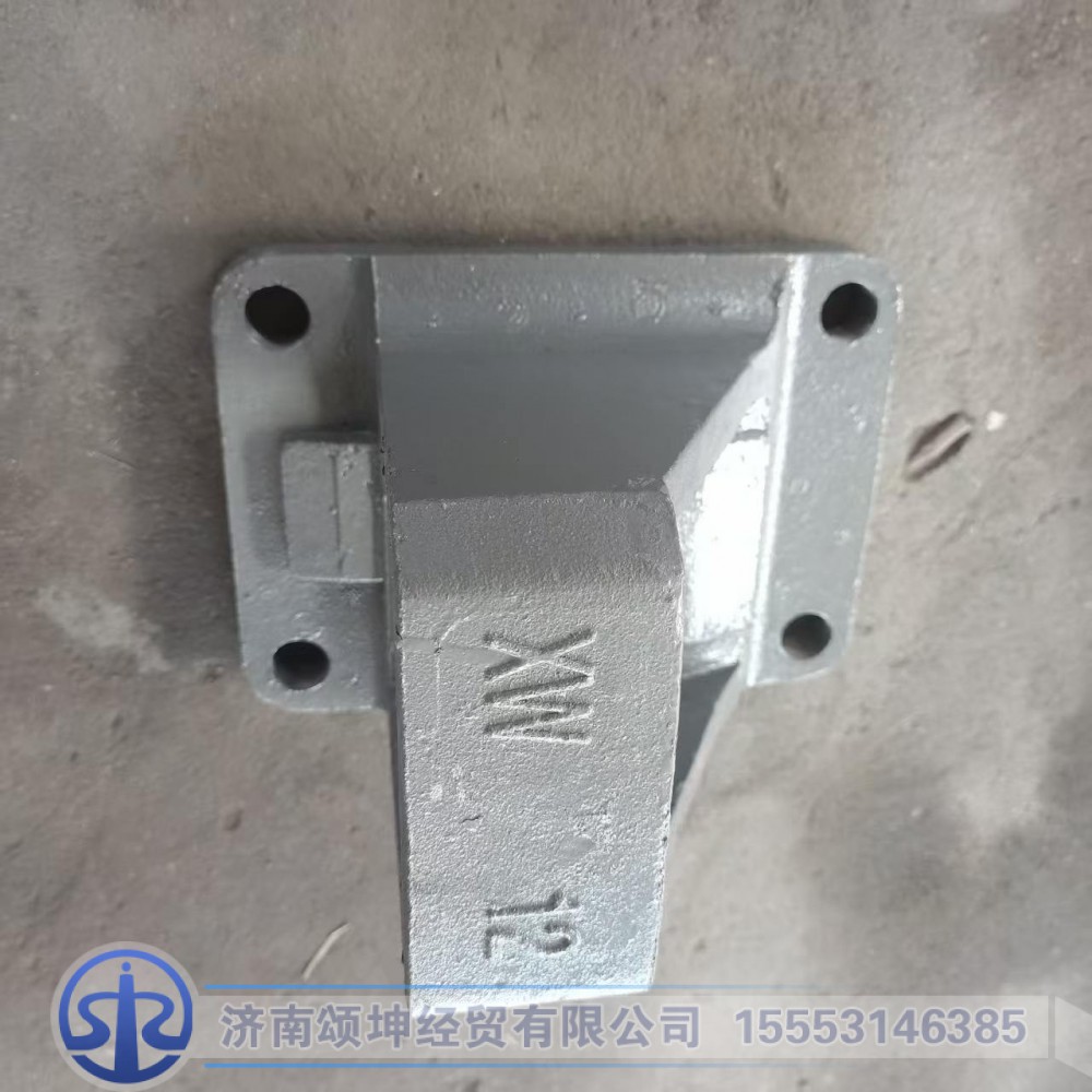AZ9631520012,钢板座12.5*190右,济南颂坤经贸有限公司