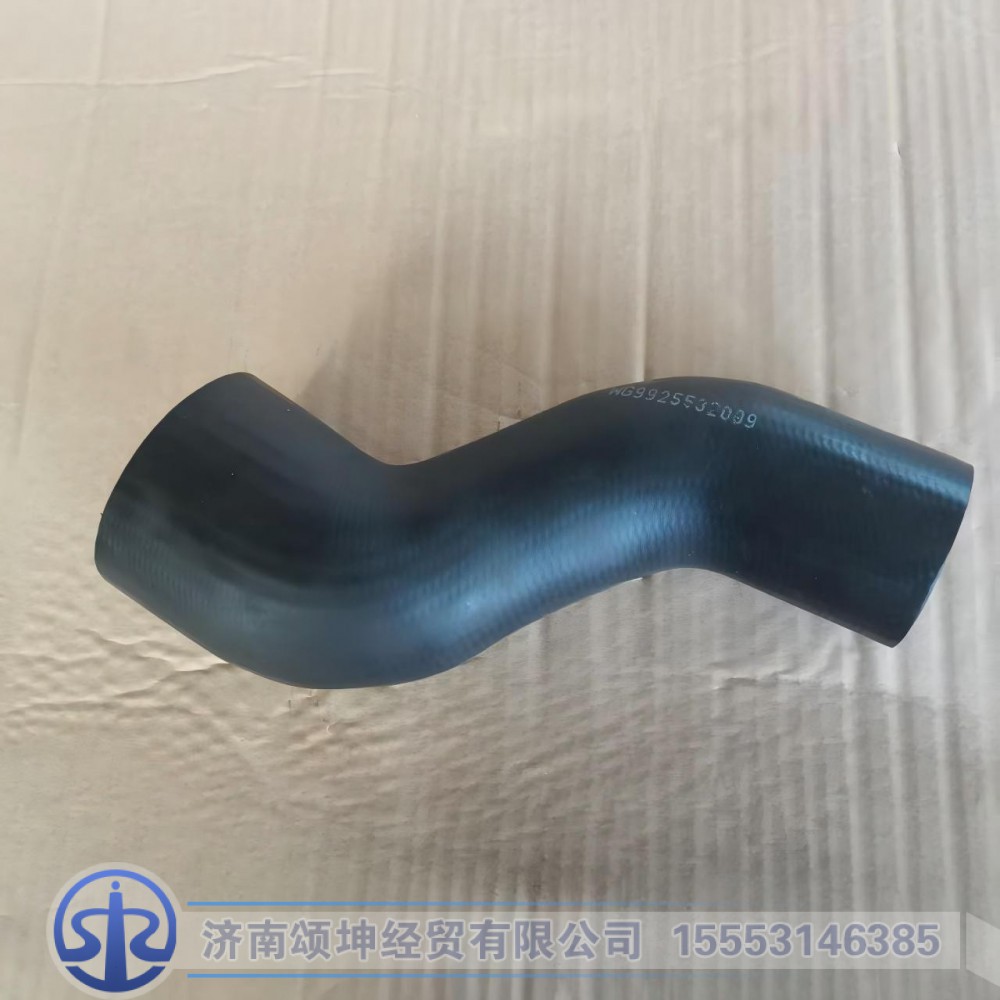 WG9925532009,下水室胶管,济南颂坤经贸有限公司