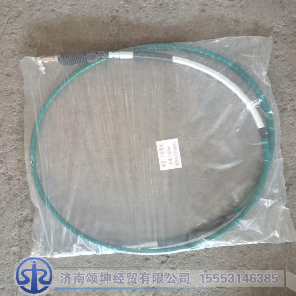 WG9725240202,换挡软轴总成（3300）,济南颂坤经贸有限公司