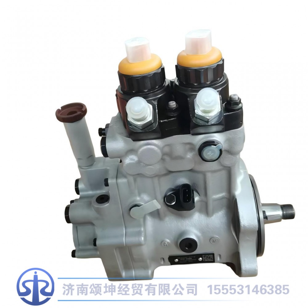VG1246080050,喷油泵总成,济南颂坤经贸有限公司