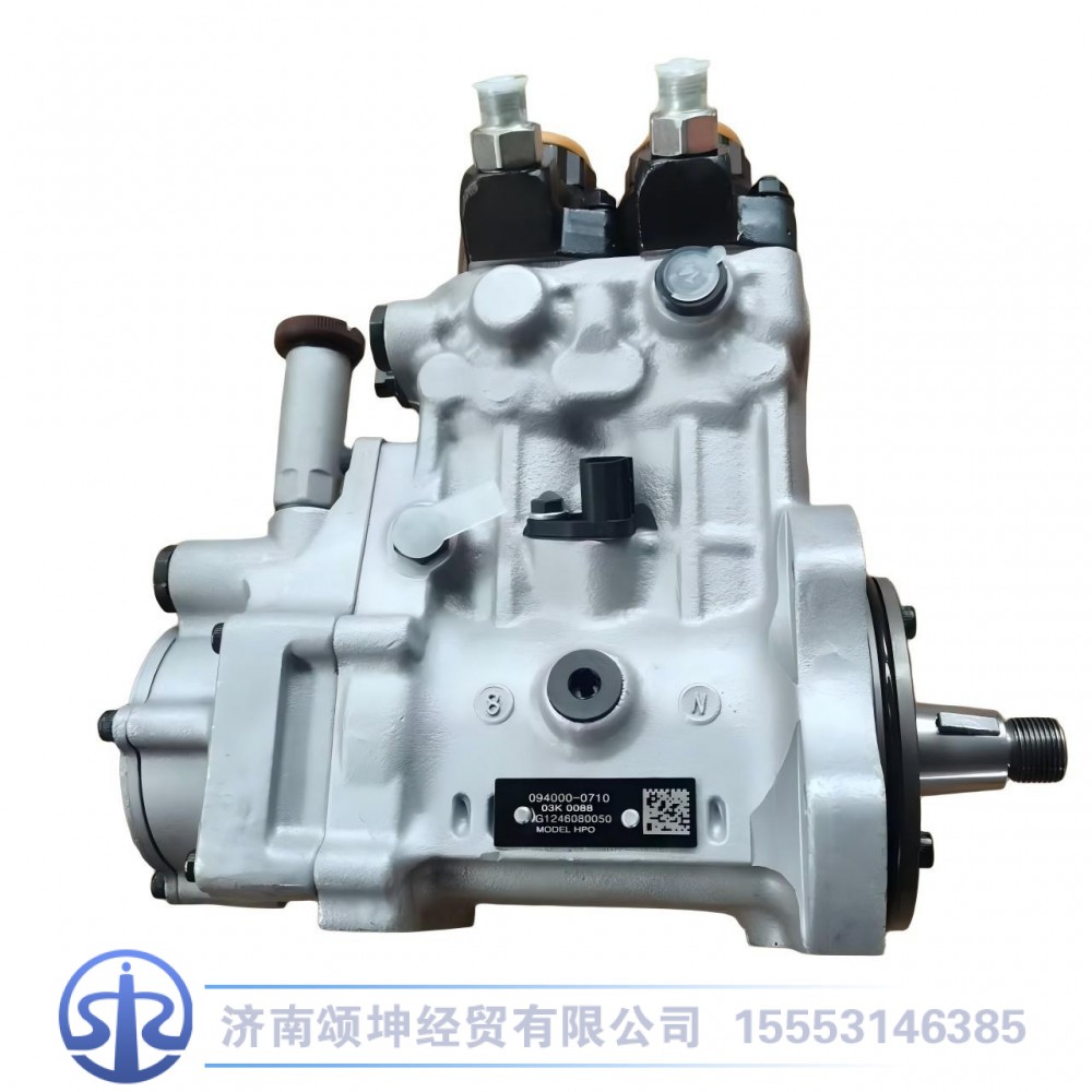 VG1246080050,喷油泵总成,济南颂坤经贸有限公司