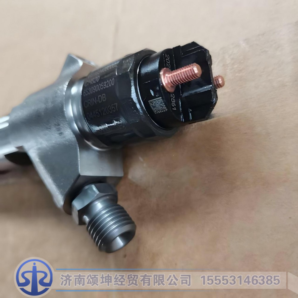 VG1034080002,喷油器总成,济南颂坤经贸有限公司