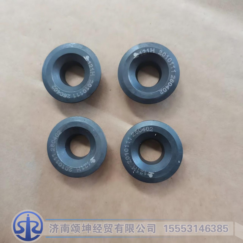 2010111,气门弹簧上座,济南颂坤经贸有限公司