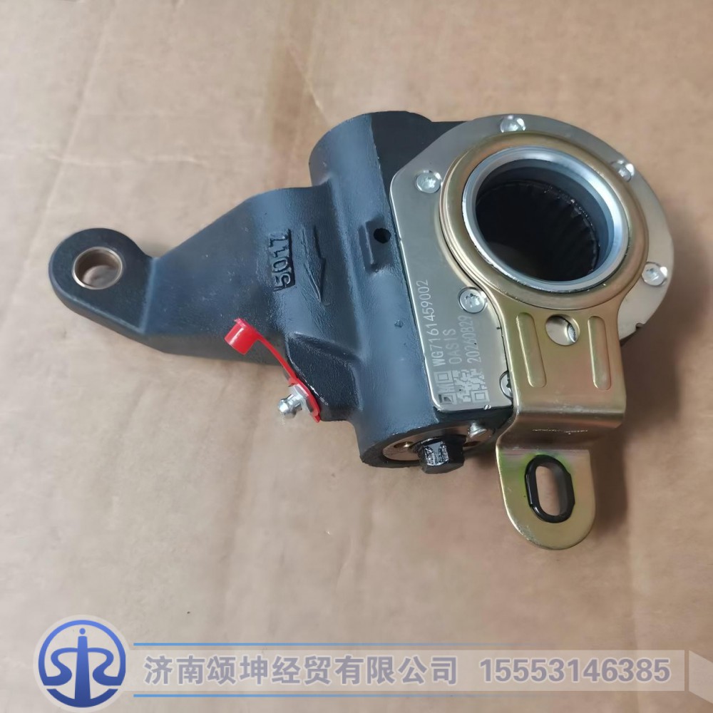 WG7161459002,后自动调整臂总成,济南颂坤经贸有限公司