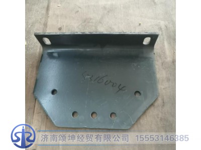 WG9925316004,支撑角板,济南颂坤经贸有限公司