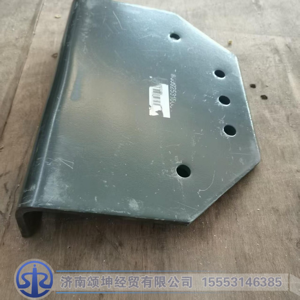 WG9925316004,支撑角板,济南颂坤经贸有限公司