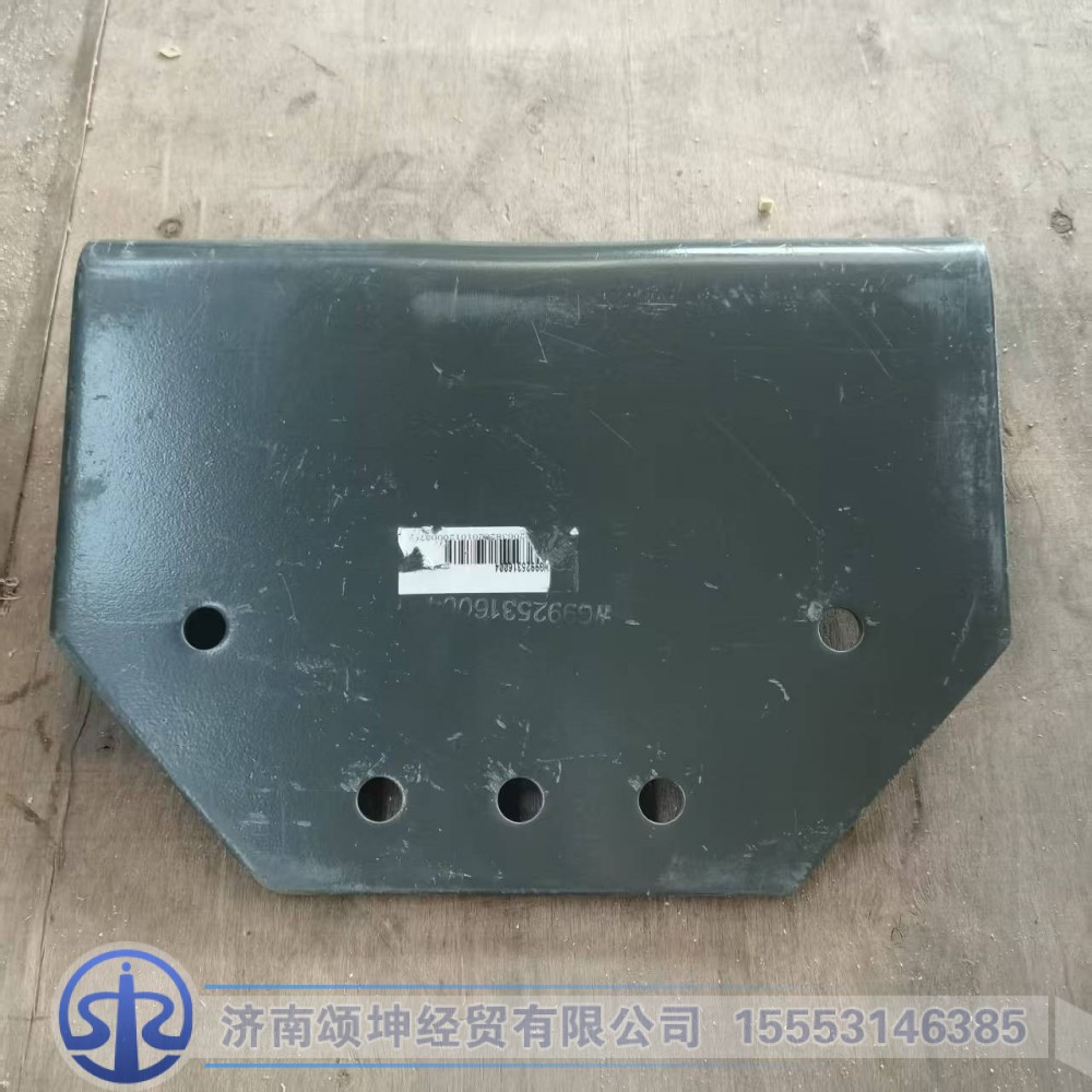 WG9925316004,支撑角板,济南颂坤经贸有限公司