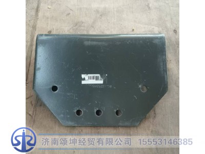 WG9925316004,支撑角板,济南颂坤经贸有限公司