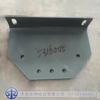 WG9925316005   支撑角板