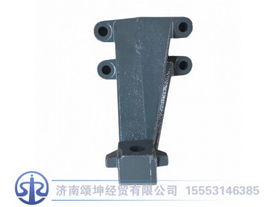 WG9725592042,发动机前右支架,济南颂坤经贸有限公司