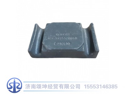 WG9725520088,前簧压板,济南颂坤经贸有限公司
