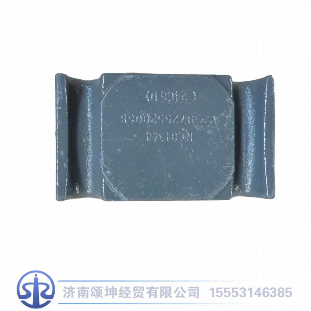 WG9725520088,前簧压板,济南颂坤经贸有限公司