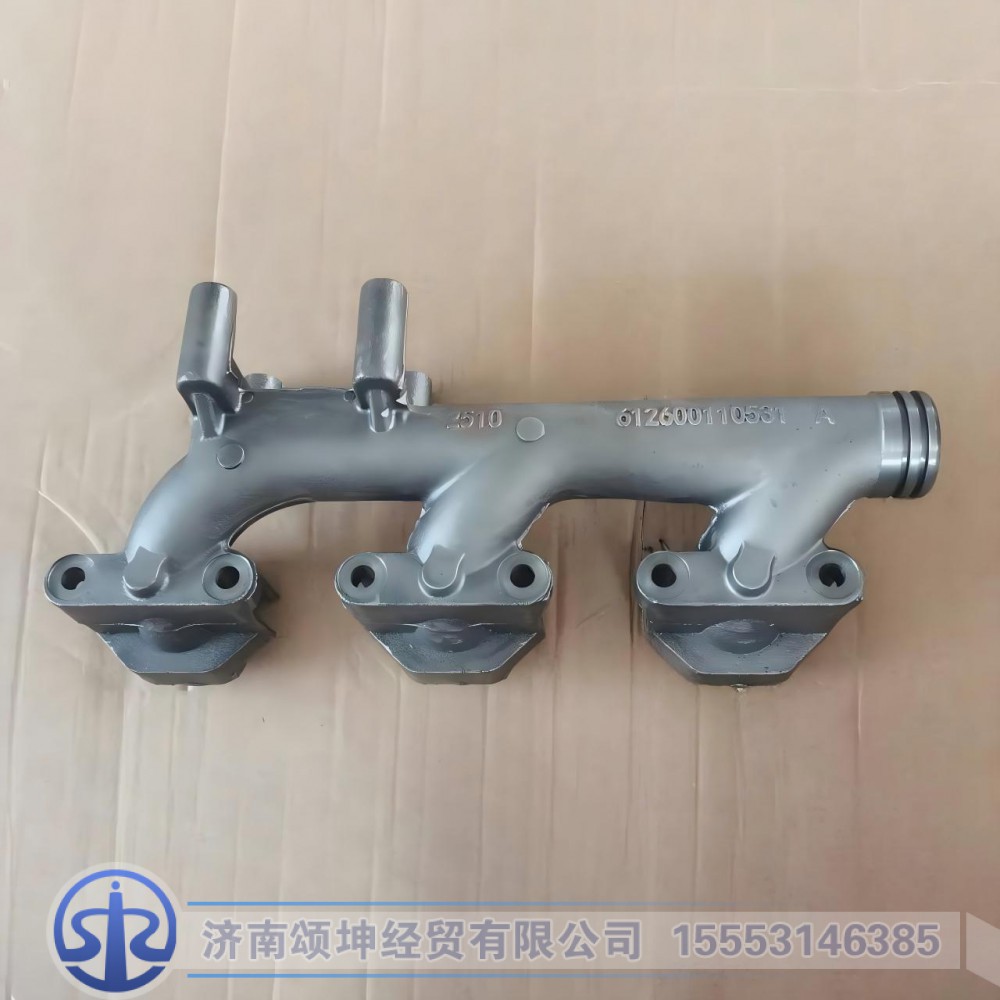 612600110834,前排气歧管,济南颂坤经贸有限公司