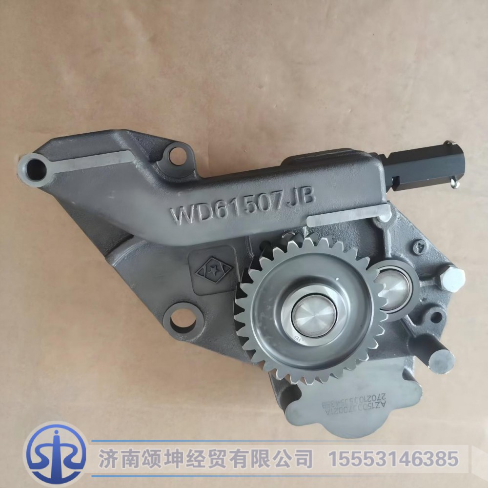 VG1500070021A,加宽机油泵（48MM）,济南颂坤经贸有限公司