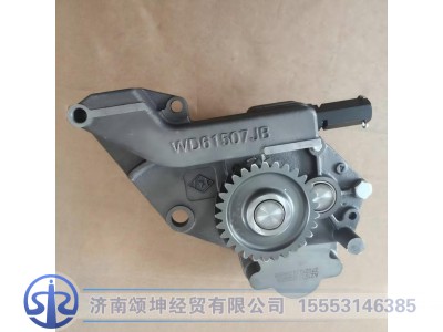 VG1500070021A,加宽机油泵（48MM）,济南颂坤经贸有限公司