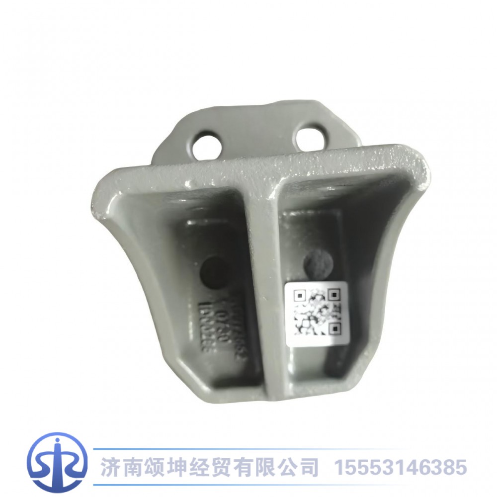 WG9725520730   限位块支架新款