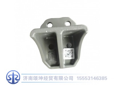 WG9725520730,限位块支架新款,济南颂坤经贸有限公司
