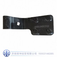 AZ16D487000024   右翻转铰链总成