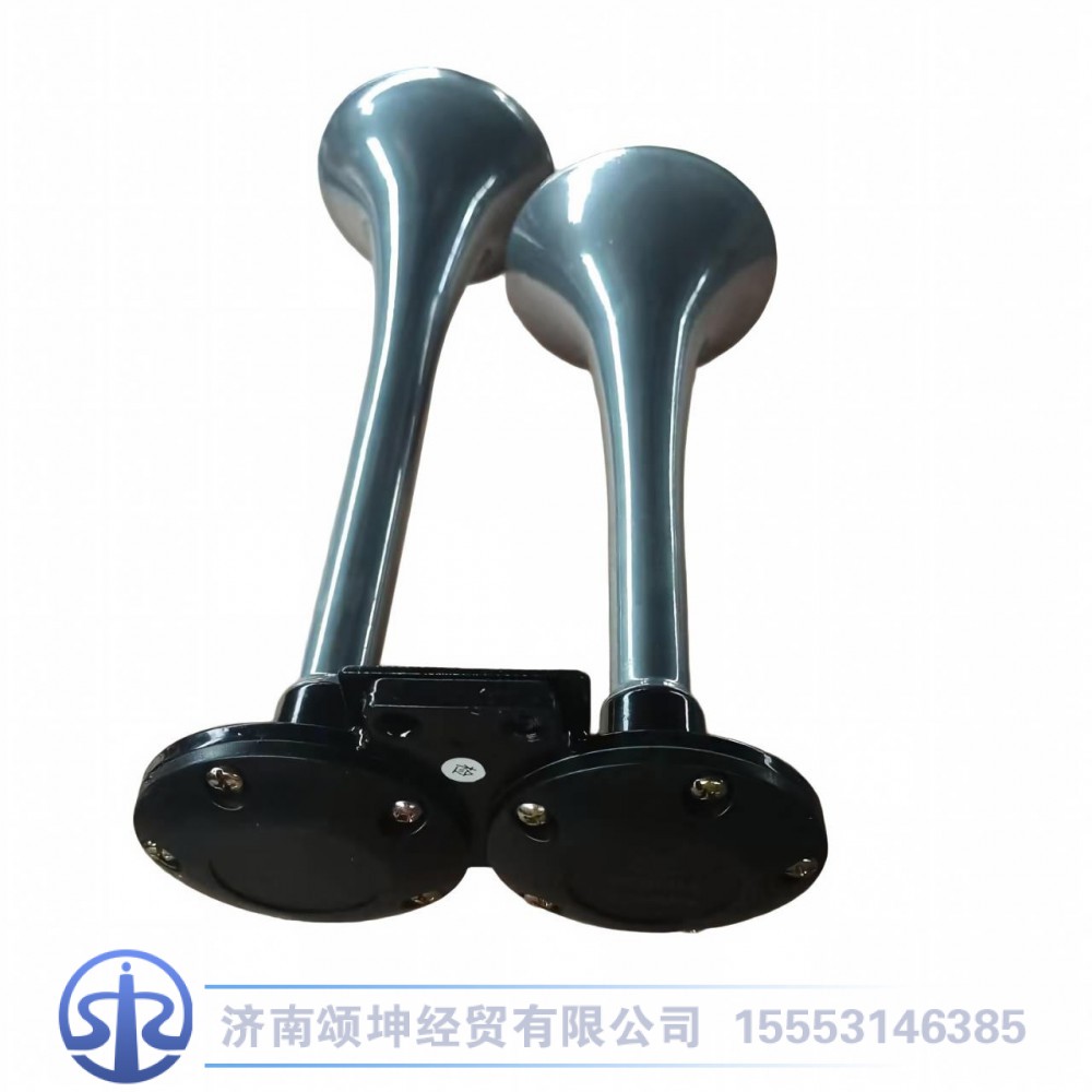 WG9000270002,双音气喇叭,济南颂坤经贸有限公司