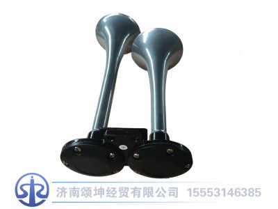 WG9000270002,双音气喇叭,济南颂坤经贸有限公司
