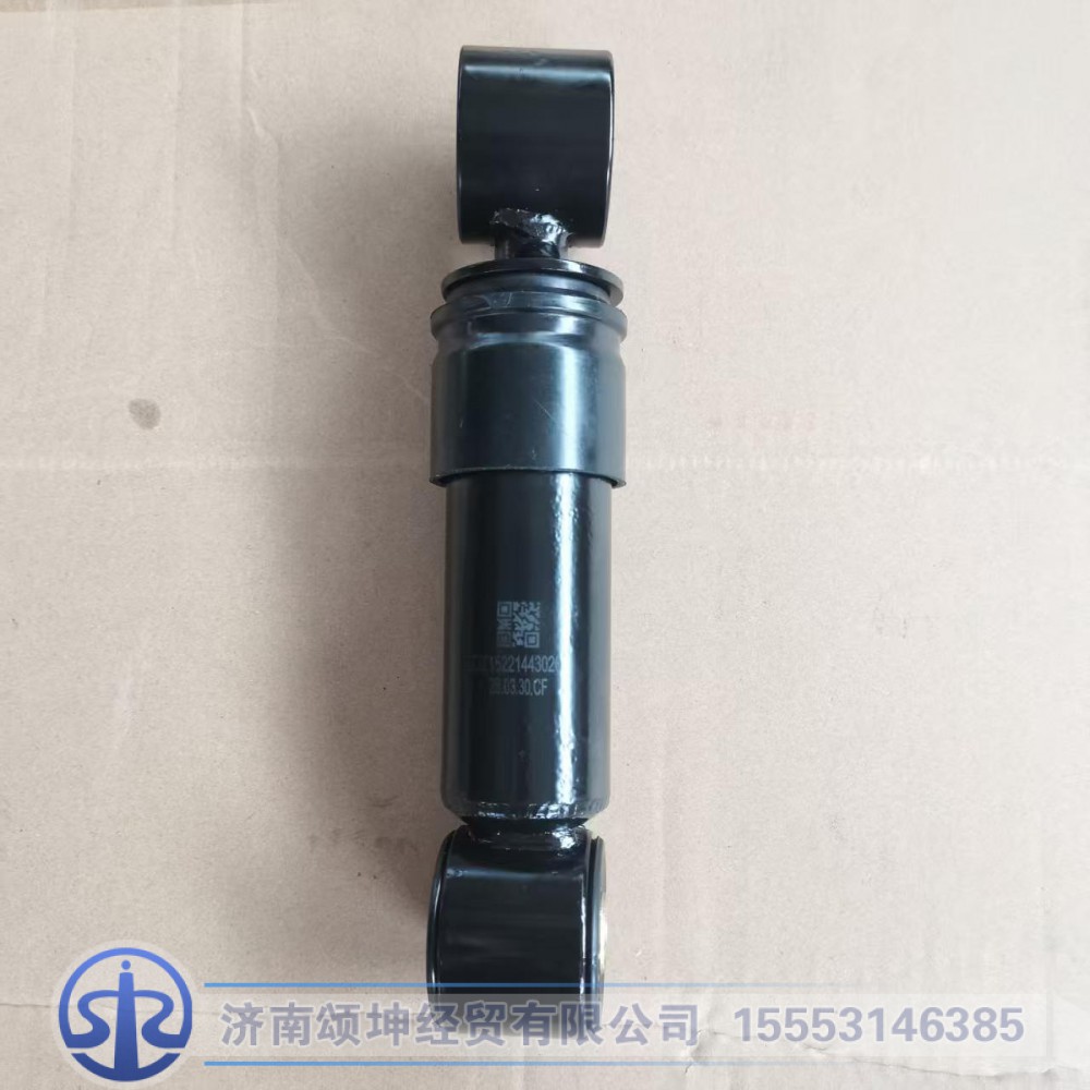 DZ15221443020,横向减震器,济南颂坤经贸有限公司