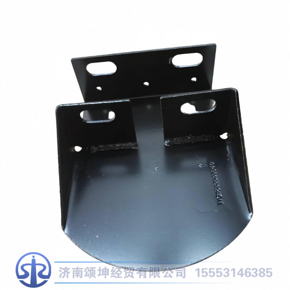 WG1642440040,左上支架总成,济南颂坤经贸有限公司