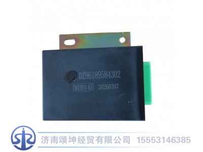 DZ96189584302,雨刷间歇继电器,济南颂坤经贸有限公司