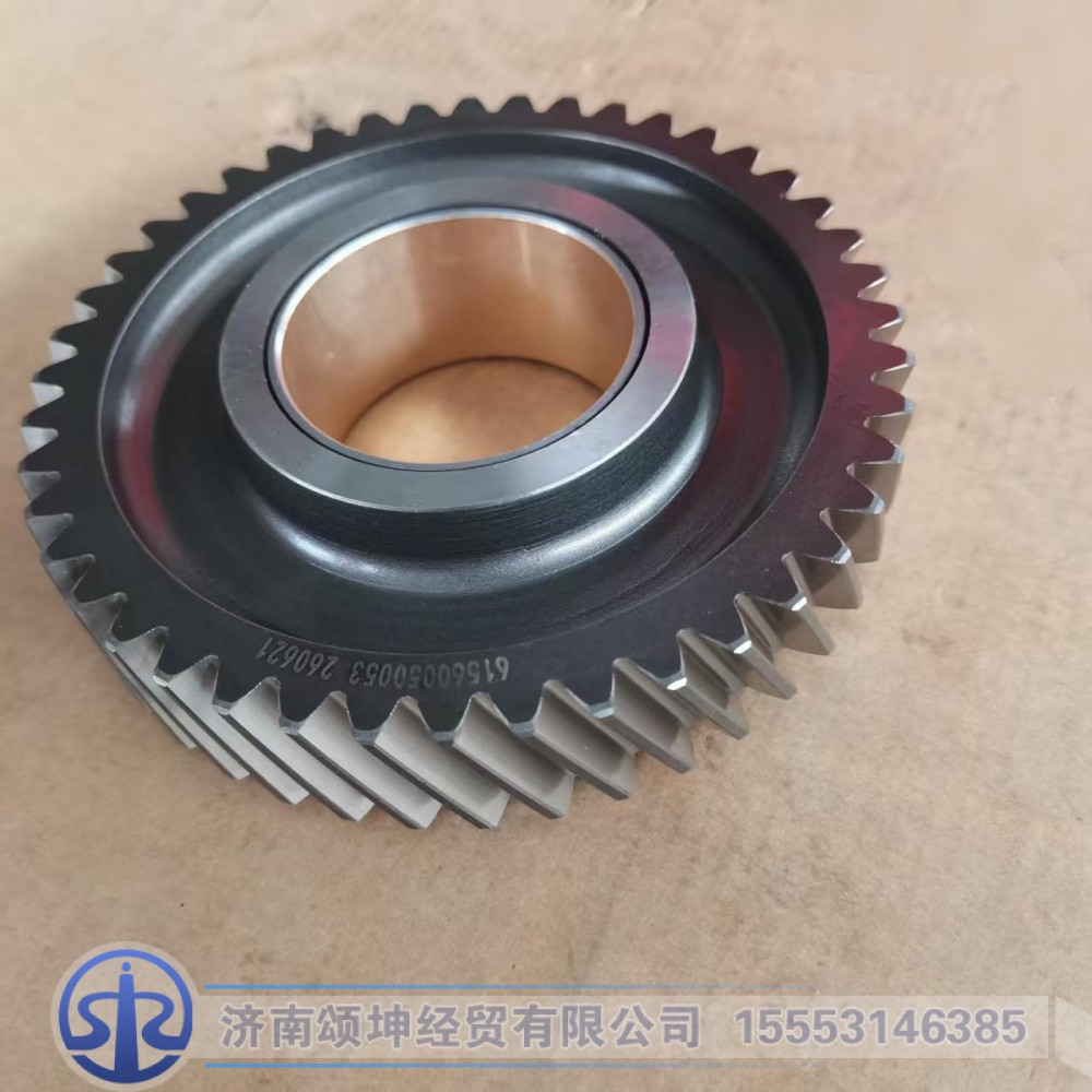 61560050053,中间齿轮总成,济南颂坤经贸有限公司